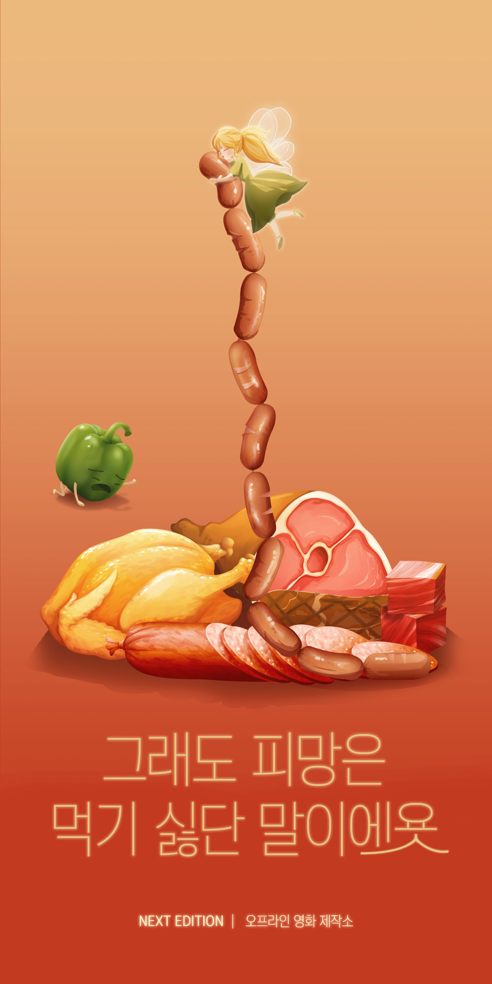 테마 이미지