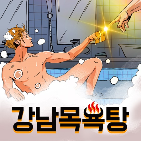 테마 이미지